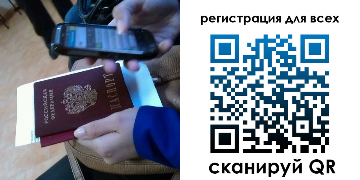 временная регистрация собственник в Гусь-Хрустальном